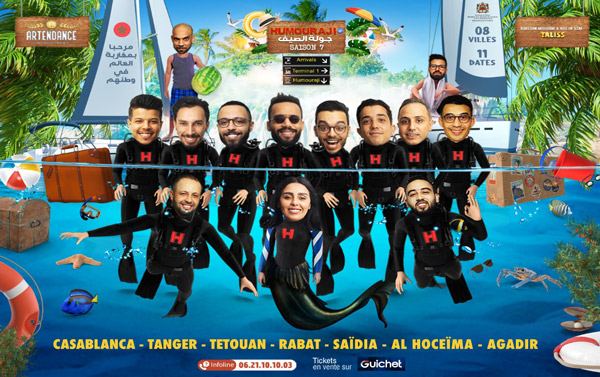 إيموراجي تطلق أضخم جولة كوميدية في المغرب